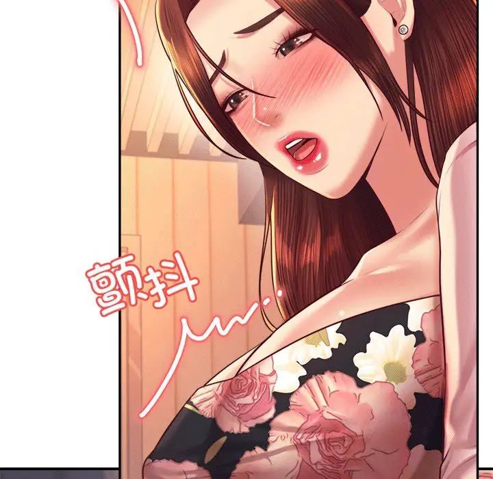 《老師的課外教學》漫画 第29話