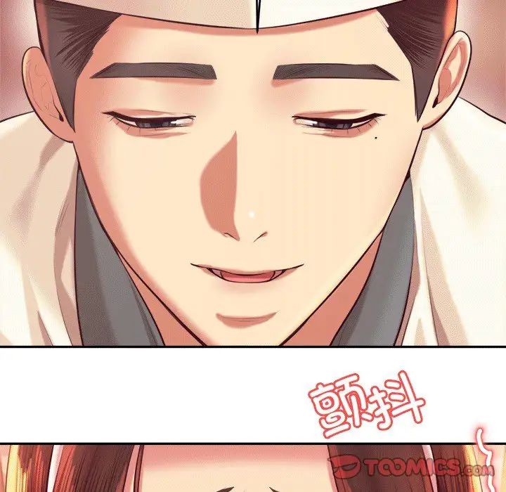 《老師的課外教學》漫画 第29話