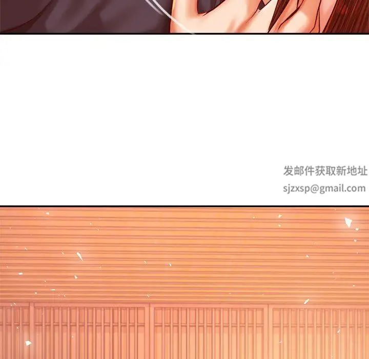 《老師的課外教學》漫画 第29話