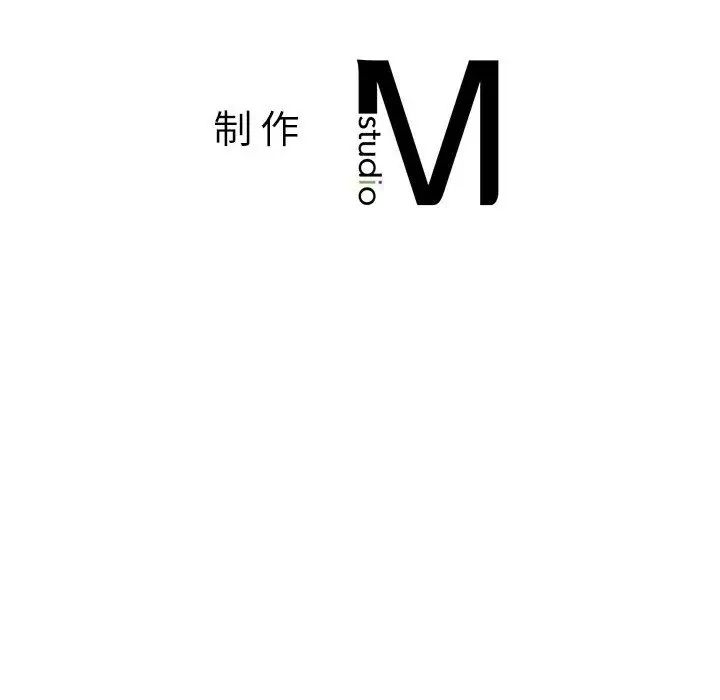 《老師的課外教學》漫画 第29話