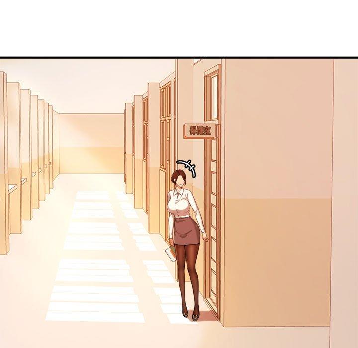 《老師的課外教學》漫画 第3話