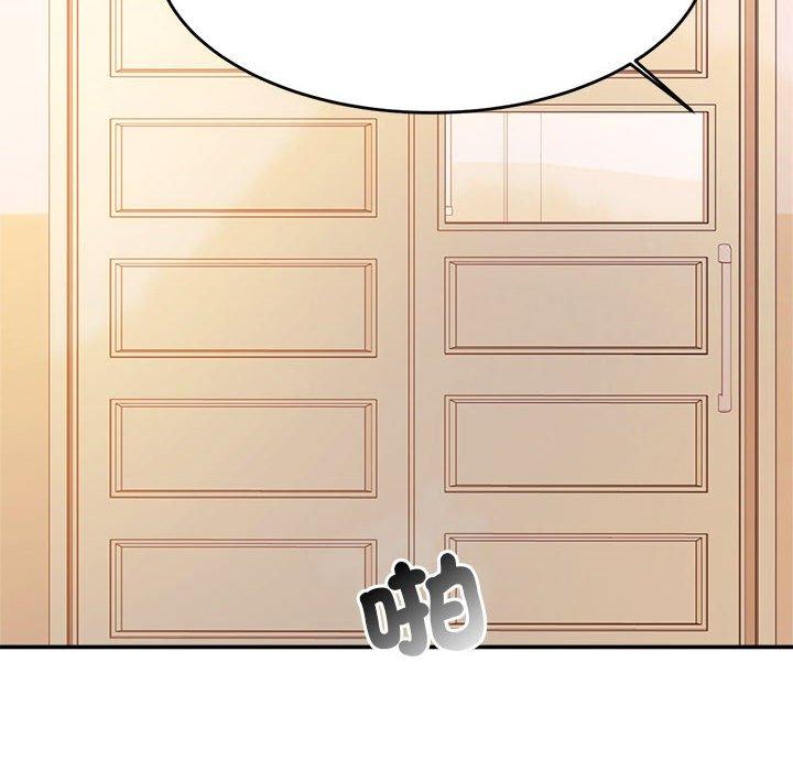 《老師的課外教學》漫画 第3話
