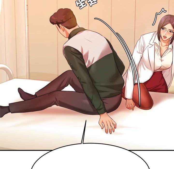 《老師的課外教學》漫画 第3話