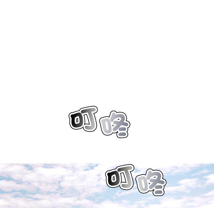 《老師的課外教學》漫画 第3話