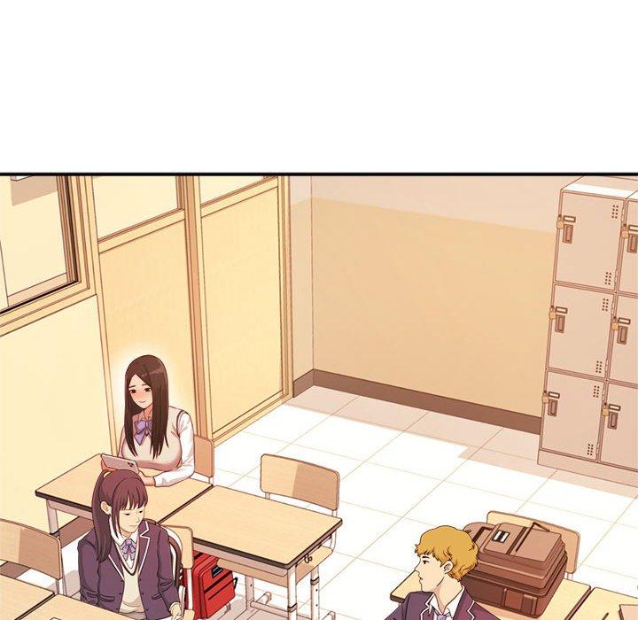《老師的課外教學》漫画 第3話