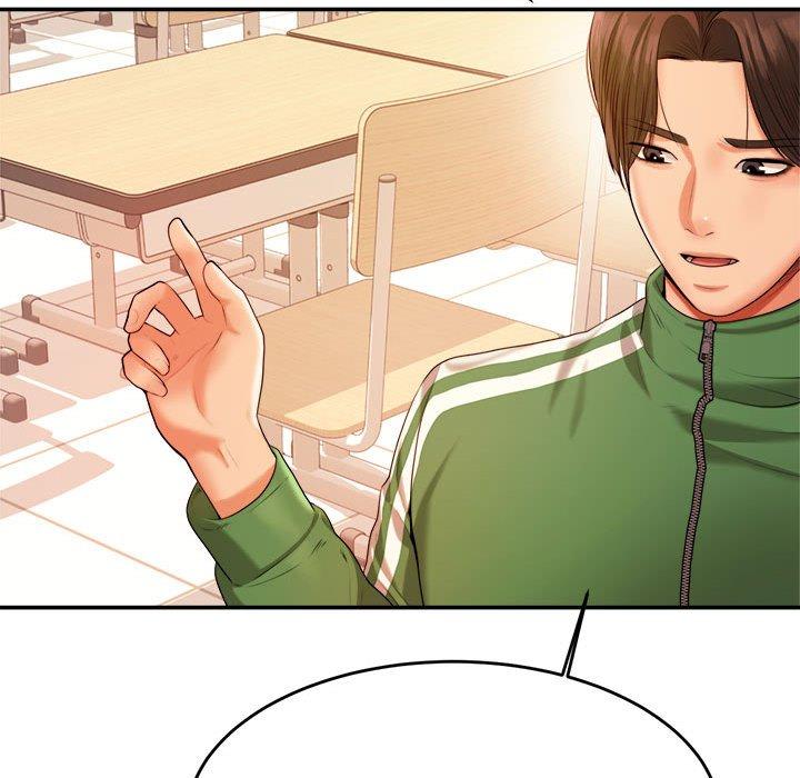 《老師的課外教學》漫画 第3話
