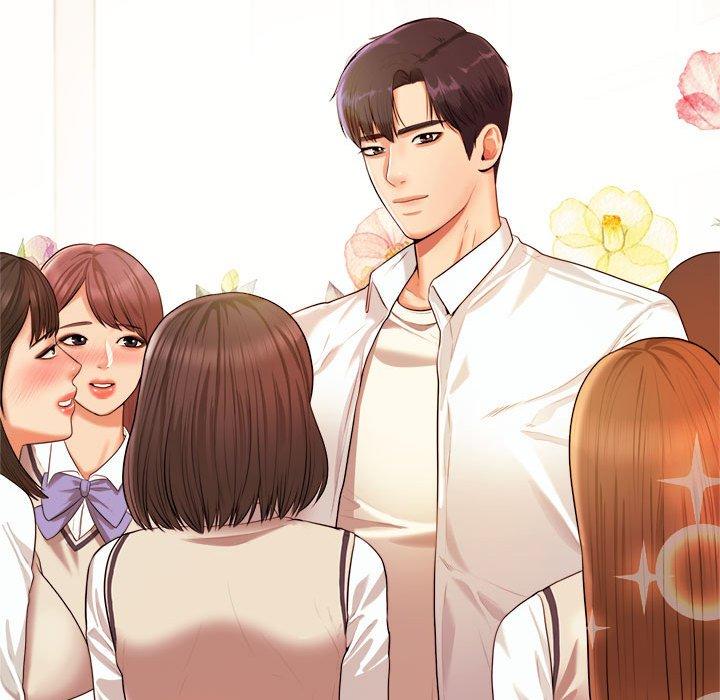 《老師的課外教學》漫画 第3話