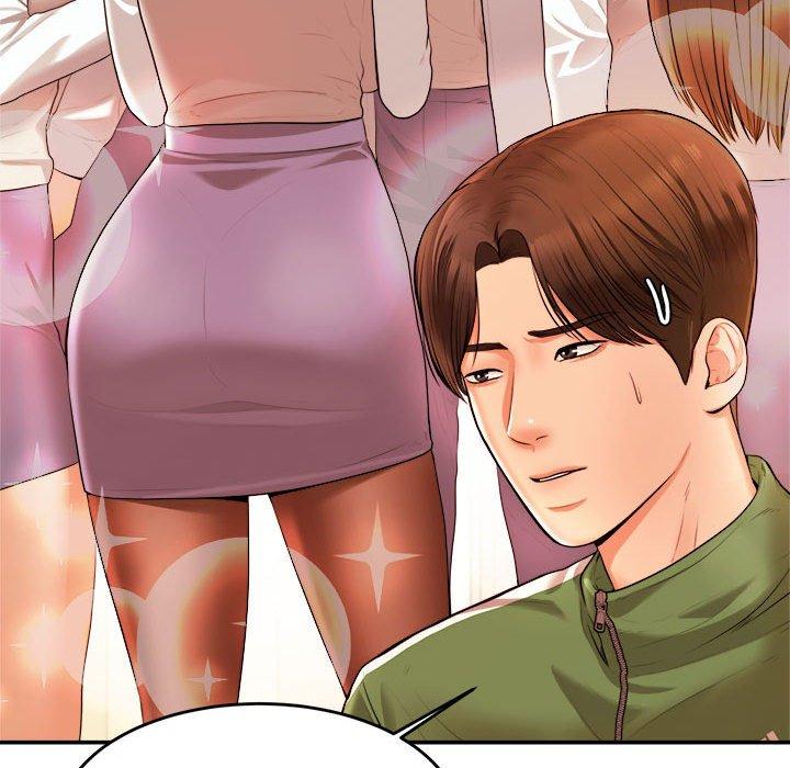 《老師的課外教學》漫画 第3話