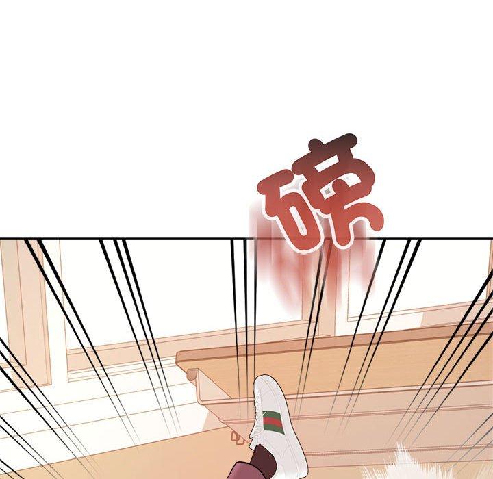 《老師的課外教學》漫画 第3話