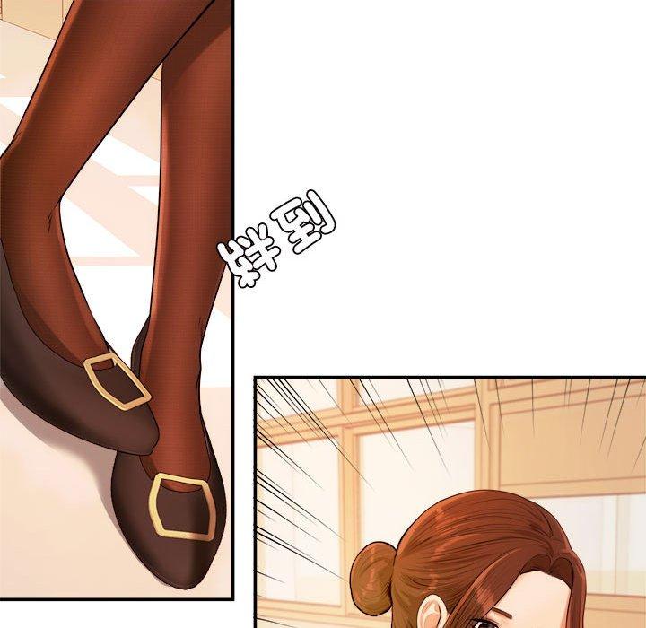 《老師的課外教學》漫画 第3話