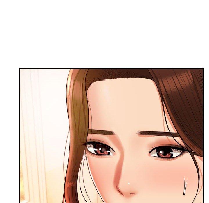 《老師的課外教學》漫画 第3話