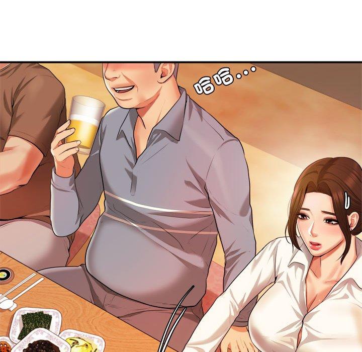 《老師的課外教學》漫画 第3話