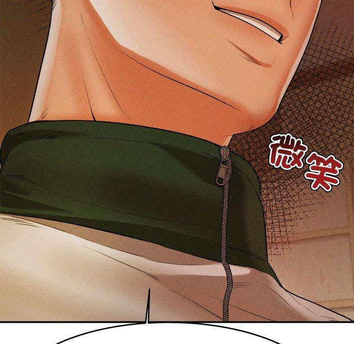 《老師的課外教學》漫画 第3話