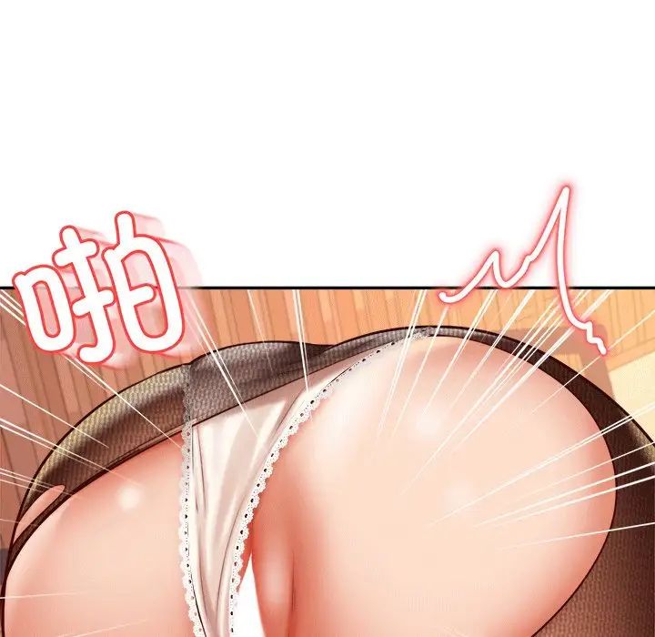 《老師的課外教學》漫画 第31話