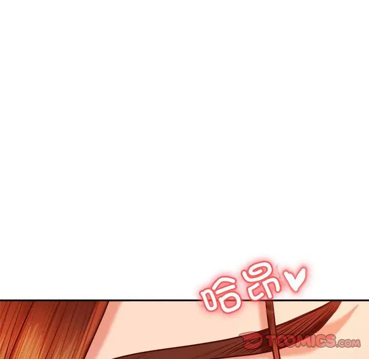 《老師的課外教學》漫画 第31話