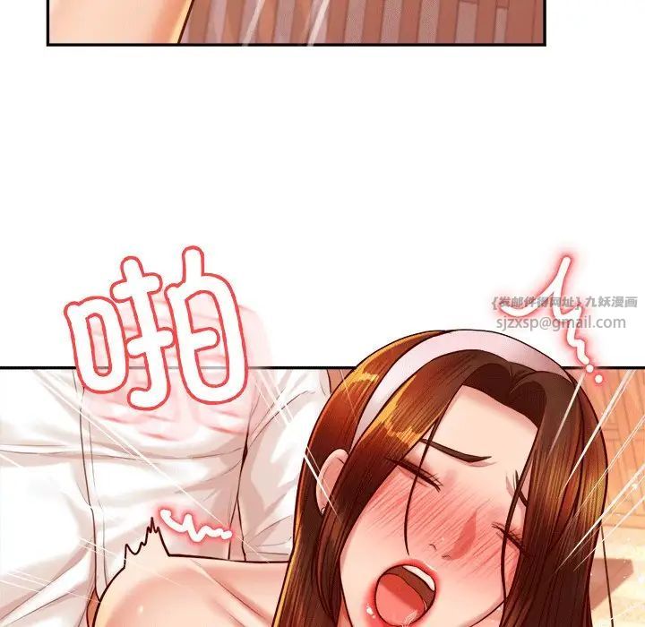 《老師的課外教學》漫画 第31話