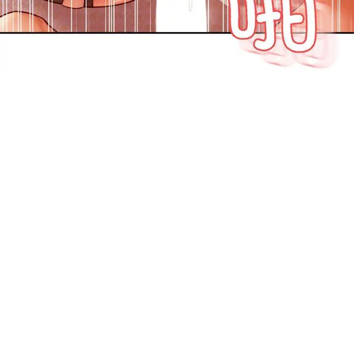 《老師的課外教學》漫画 第31話