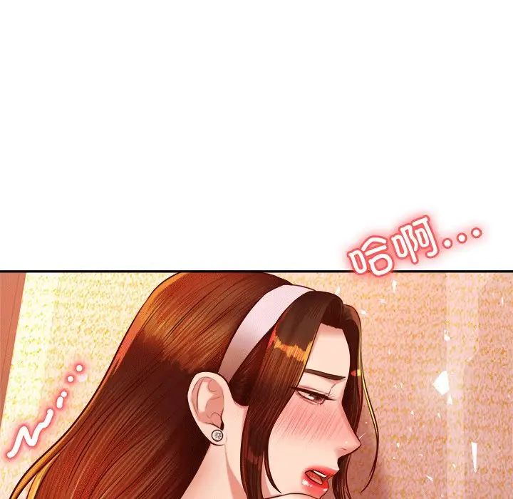 《老師的課外教學》漫画 第31話