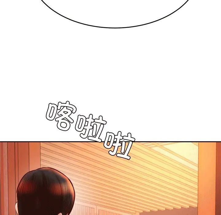 《老師的課外教學》漫画 第31話