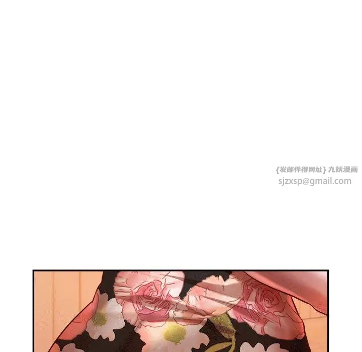 《老師的課外教學》漫画 第31話