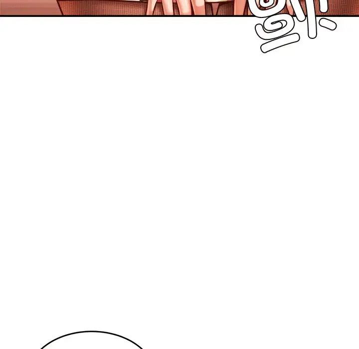《老師的課外教學》漫画 第31話