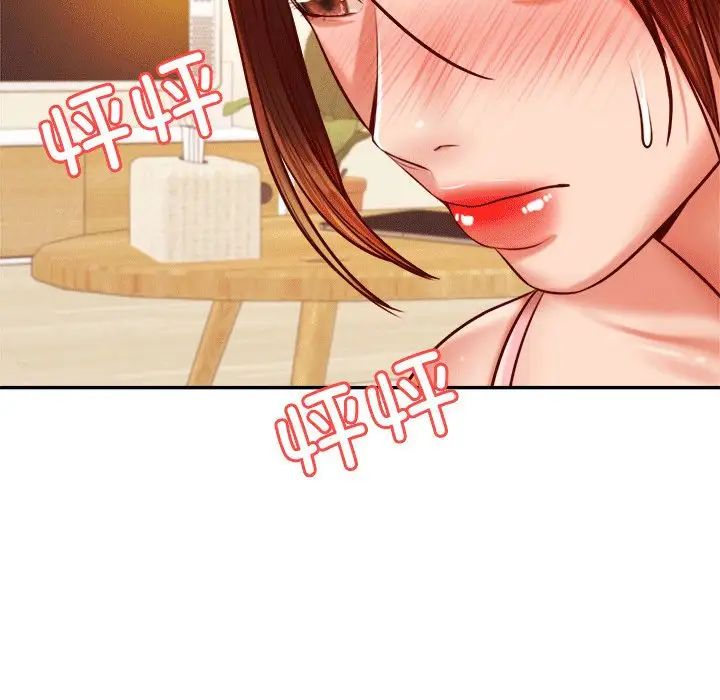 《老師的課外教學》漫画 第31話