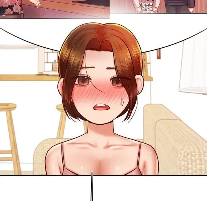 《老師的課外教學》漫画 第31話
