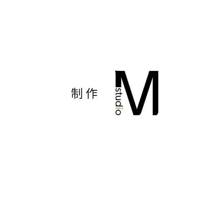 《老師的課外教學》漫画 第31話