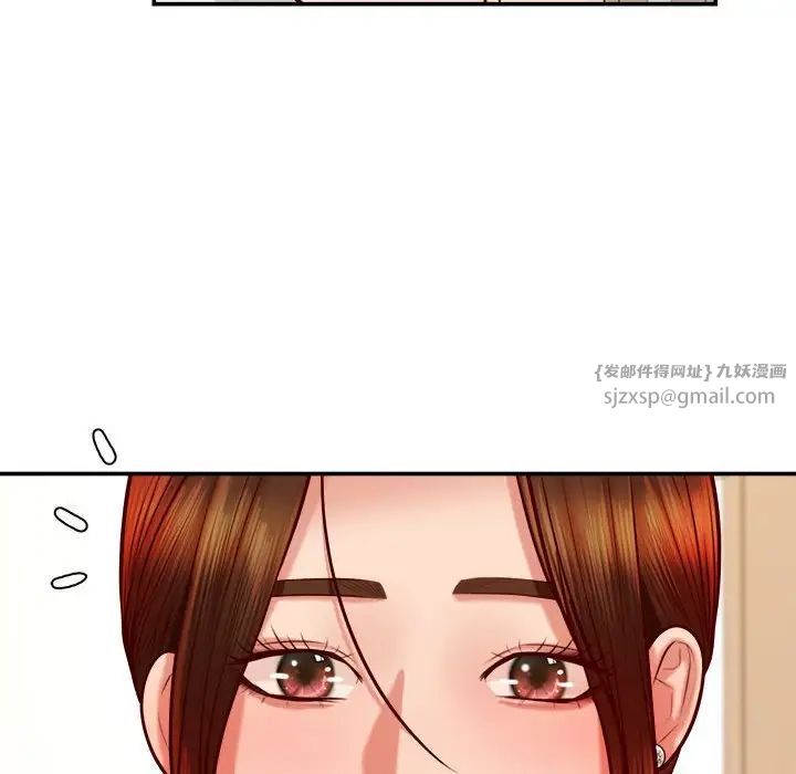 《老師的課外教學》漫画 第32話