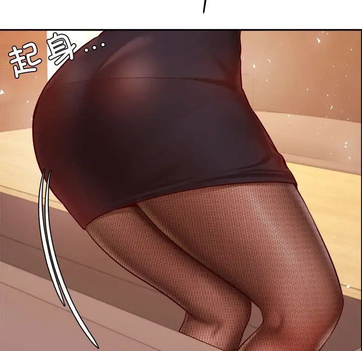 《老師的課外教學》漫画 第32話