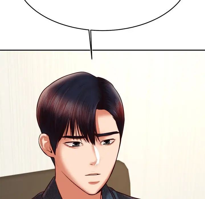 《老師的課外教學》漫画 第32話