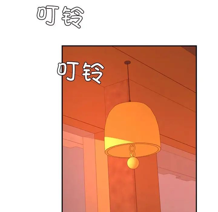 《老師的課外教學》漫画 第32話