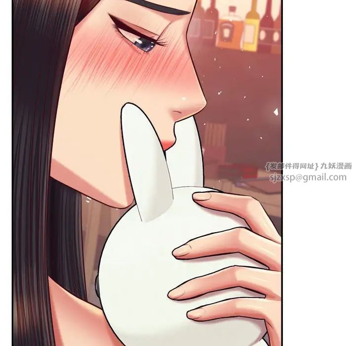 《老師的課外教學》漫画 第32話