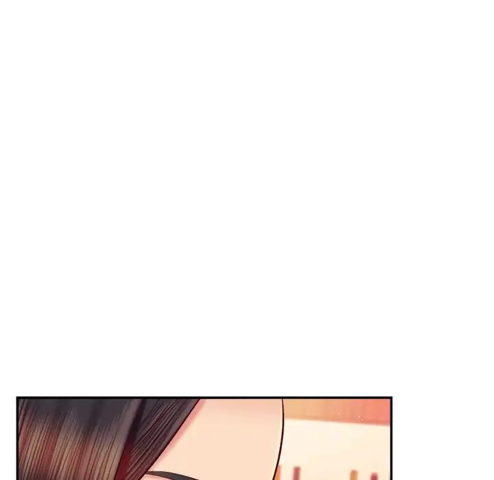 《老師的課外教學》漫画 第32話