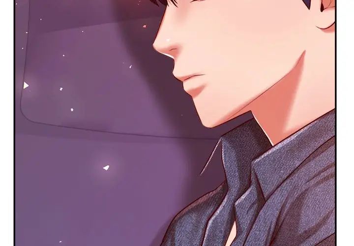《老師的課外教學》漫画 第33話