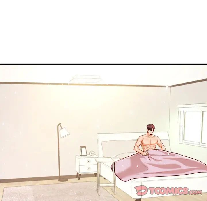 《老師的課外教學》漫画 第33話