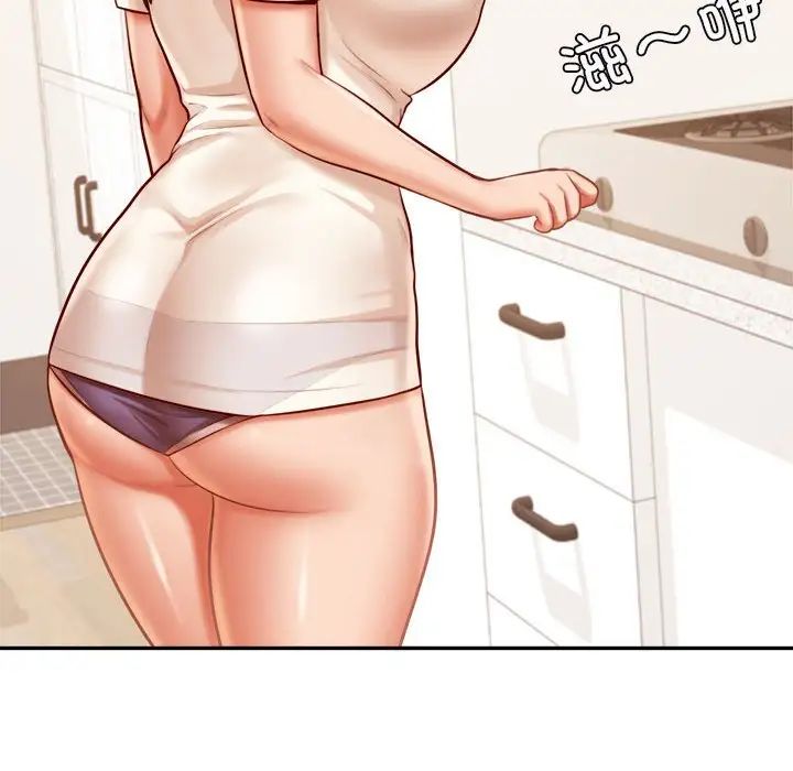 《老師的課外教學》漫画 第33話