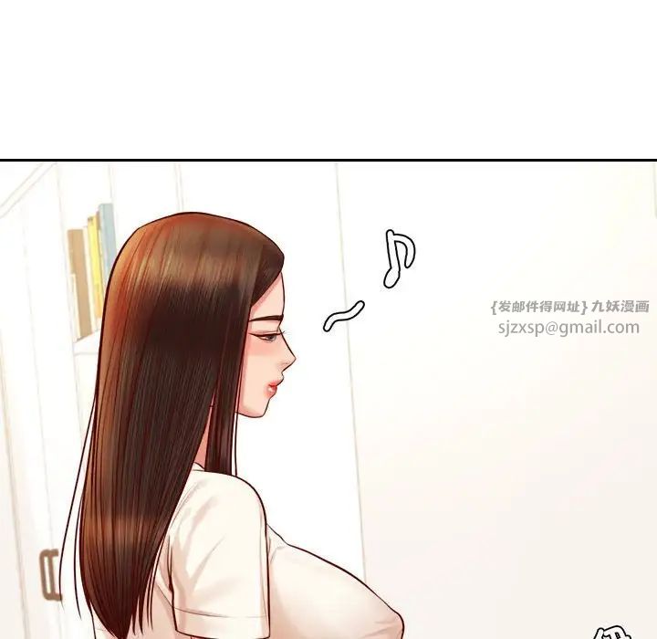 《老師的課外教學》漫画 第33話