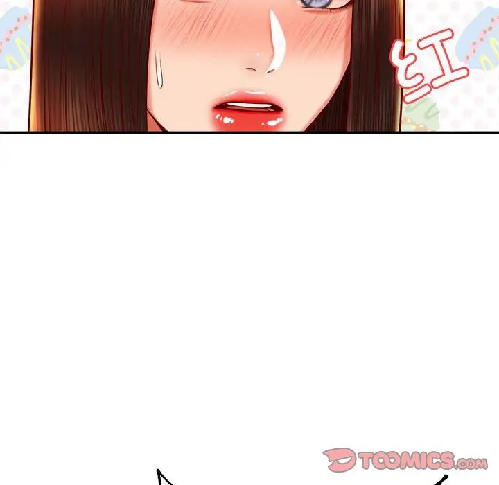 《老師的課外教學》漫画 第33話