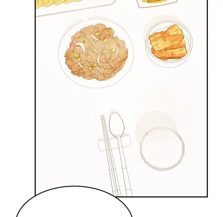 《老師的課外教學》漫画 第33話
