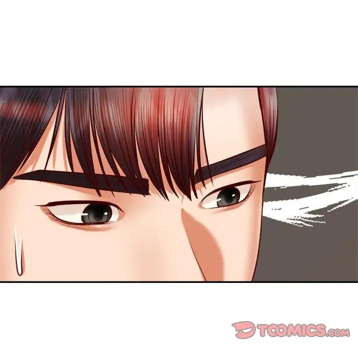 《老師的課外教學》漫画 第33話