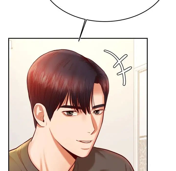《老師的課外教學》漫画 第33話