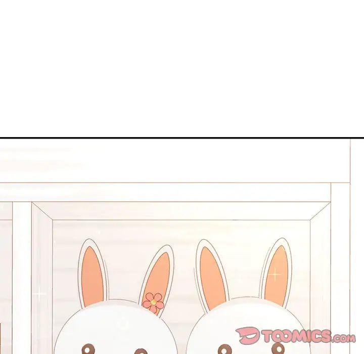 《老師的課外教學》漫画 第33話