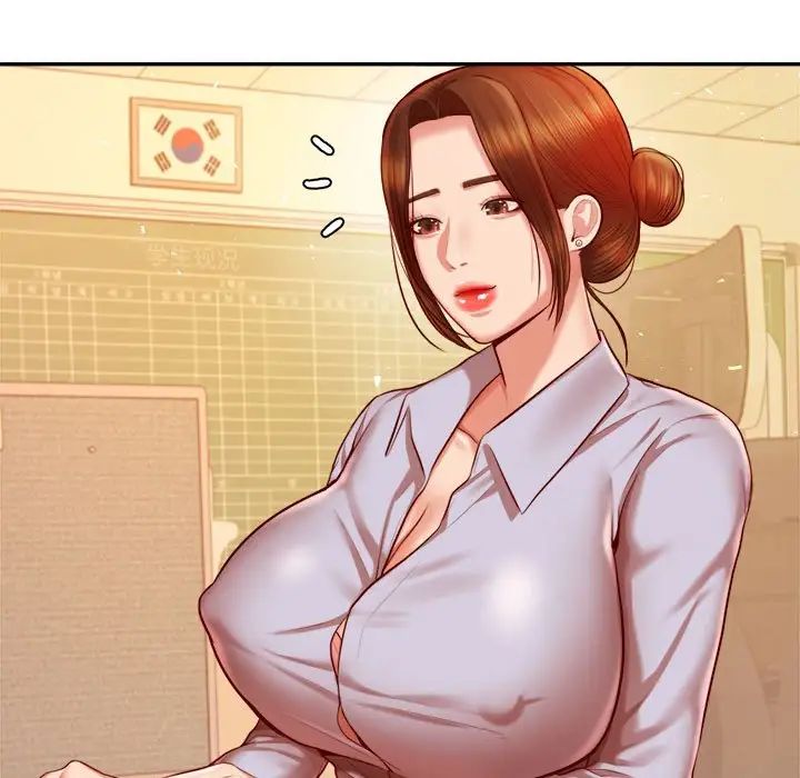 《老師的課外教學》漫画 第33話