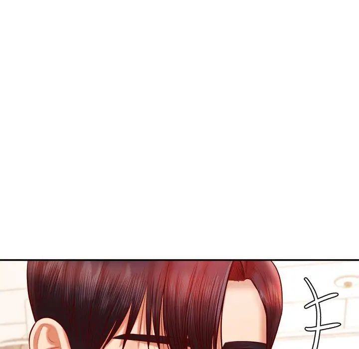 《老師的課外教學》漫画 第33話