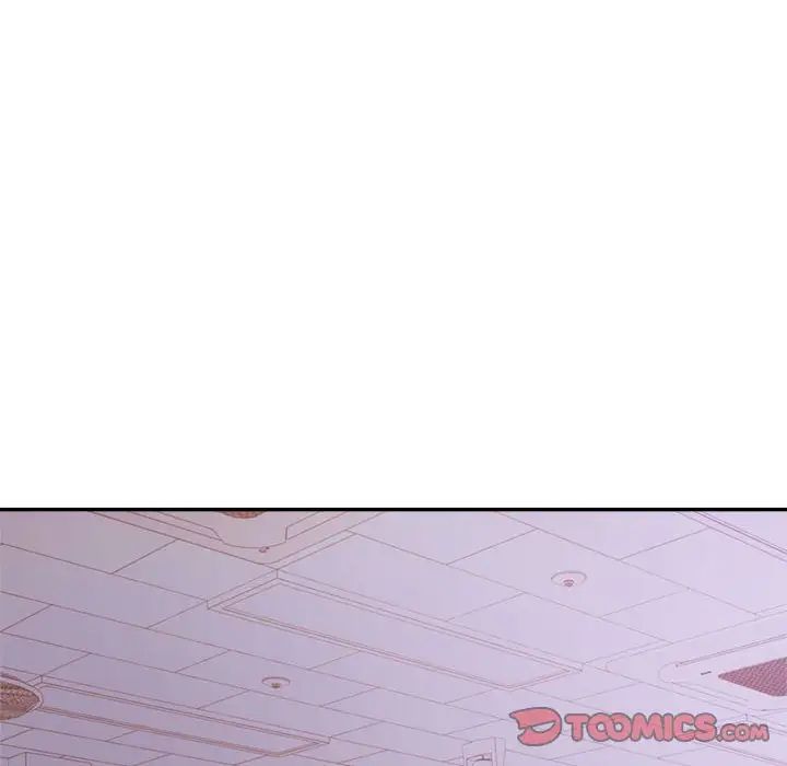 《老師的課外教學》漫画 第33話