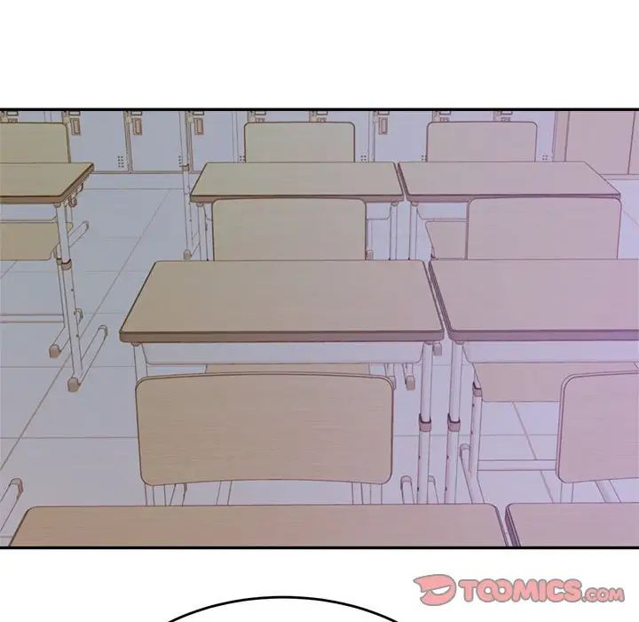 《老師的課外教學》漫画 第33話