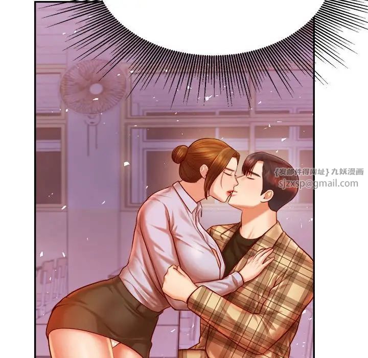 《老師的課外教學》漫画 第33話