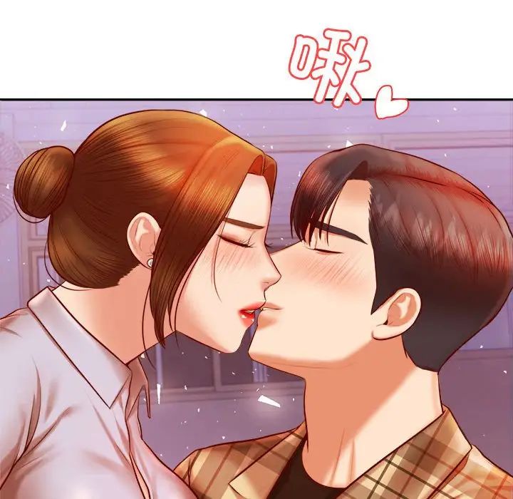 《老師的課外教學》漫画 第33話