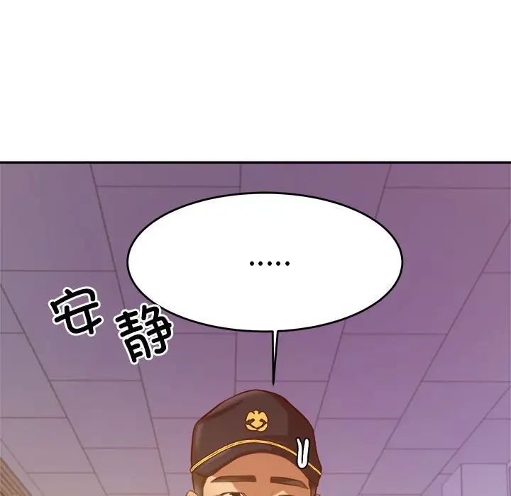 《老師的課外教學》漫画 第35話